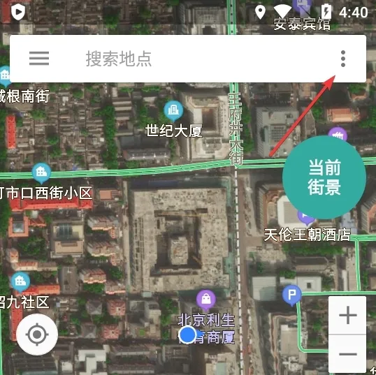 北斗卫星地图高清实时地图版