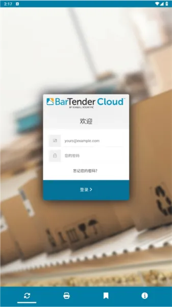 BarTender Print Portal