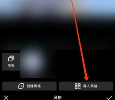 polarr photo editor