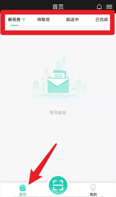 云易每食骑士端