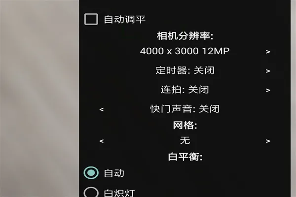 PS图片编辑器app