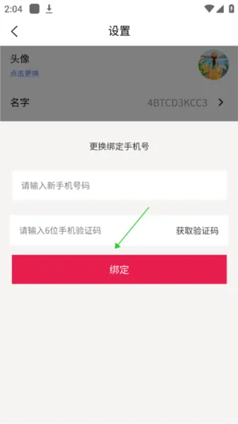 发现旅行