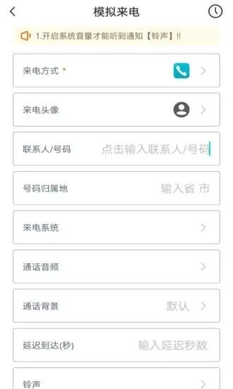 esc社恐逃跑神器官方版