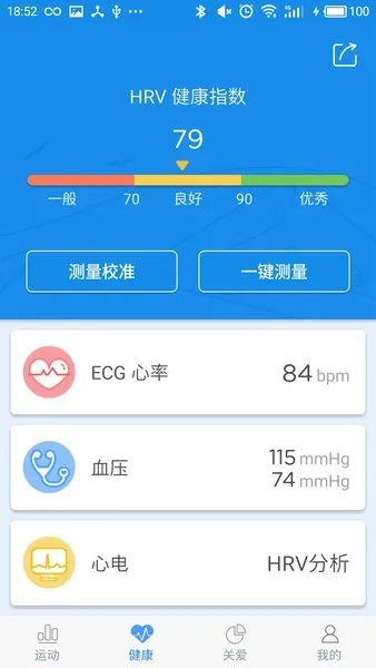 wearheart手环