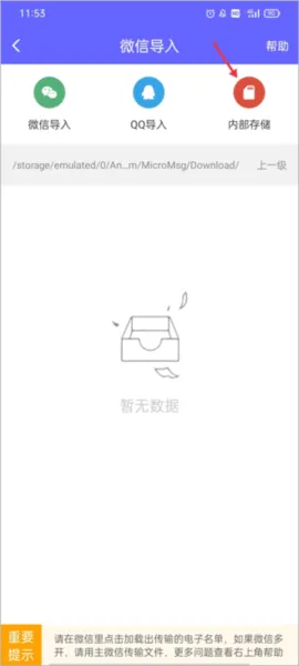 电销客源