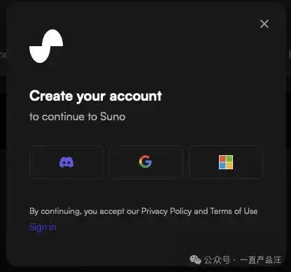 Suno一键成曲