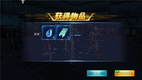 圣剑奥特曼传奇英雄