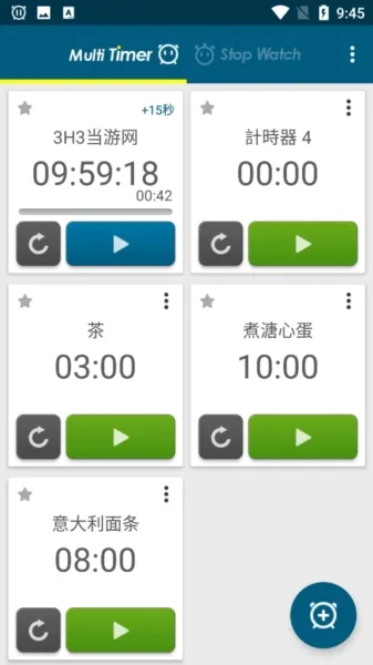 多工计时器解锁高级版