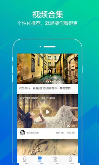 百度贴吧纯净版