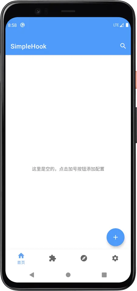 SimpleHookR模块