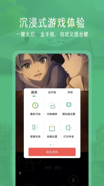 小马模拟器2025