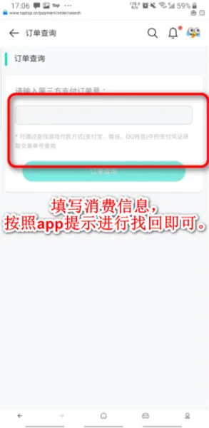 taptap2025版