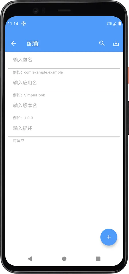 SimpleHookR模块