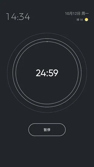 翻页时钟中文版