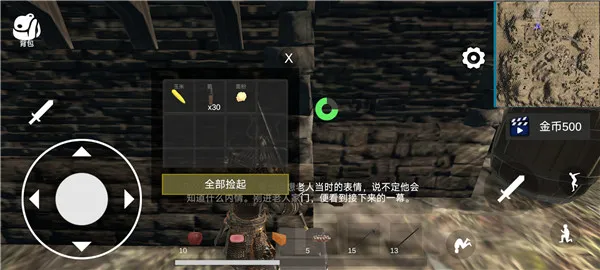凡尔赛法环官方版