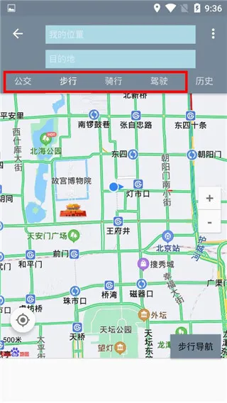 北斗卫星地图高清实时地图版