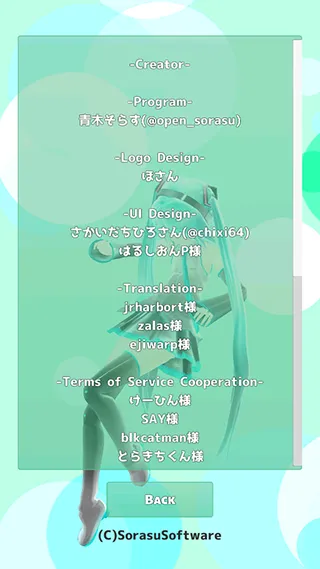 Mikuture官方版