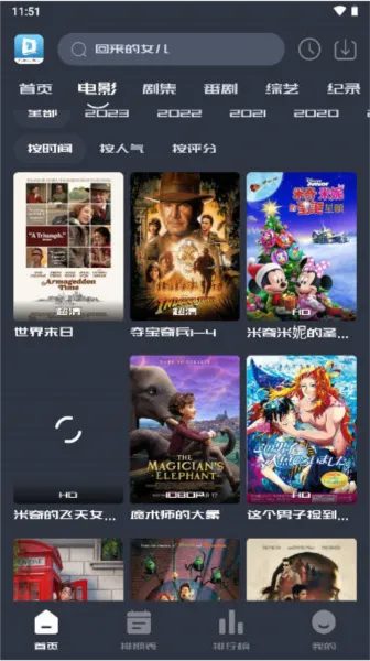 大豆视频手机版