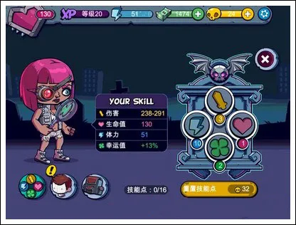僵尸特攻队官方正版