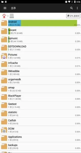 File Manager Plus中文版