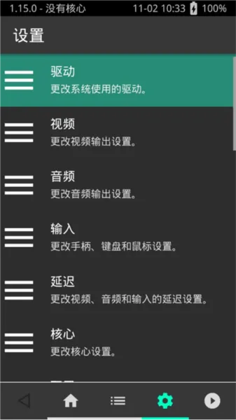 超玩全能插件