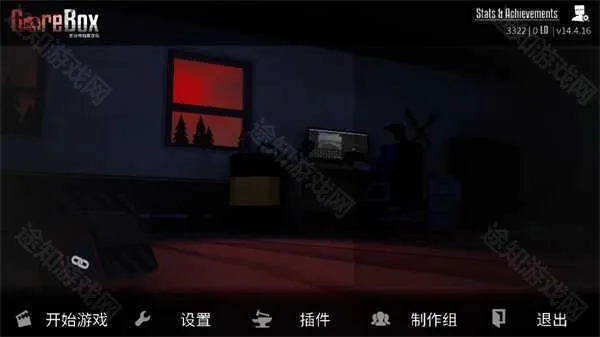 g沙盒16.0.6版本