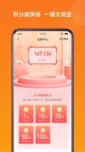 爱调研