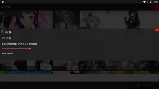 konachanchs汉化客户端
