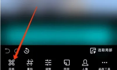 polarr photo editor