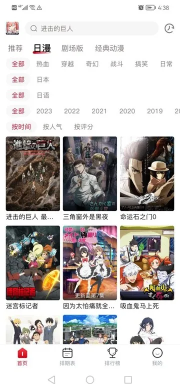 OmoFun官方app复活版