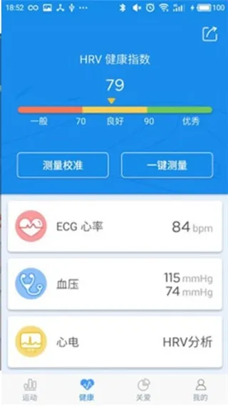 wearheart手环