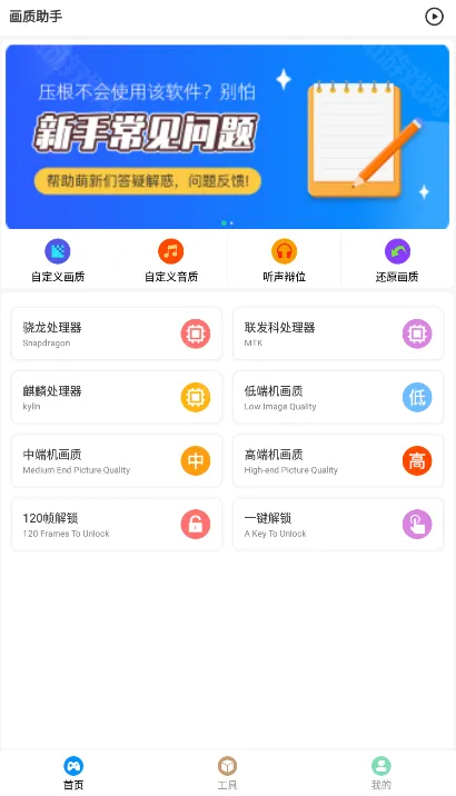 hzzs pro