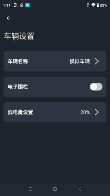 CFMOTO YOUTH春风小摩托app