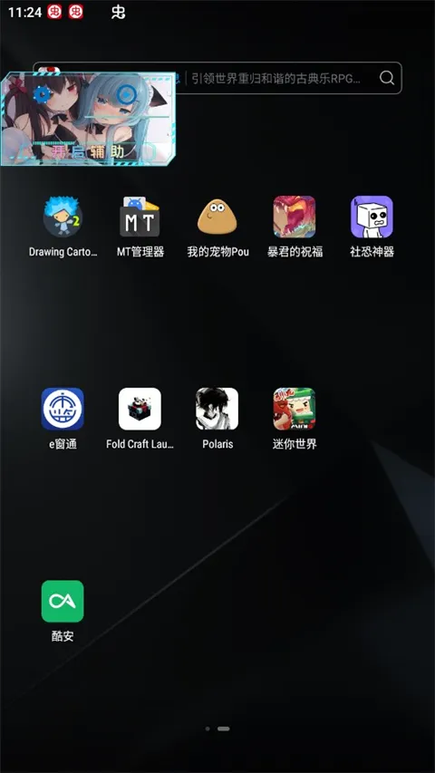 LG北极星炸图辅助器