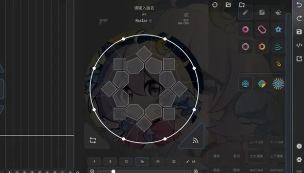 maimai制谱器