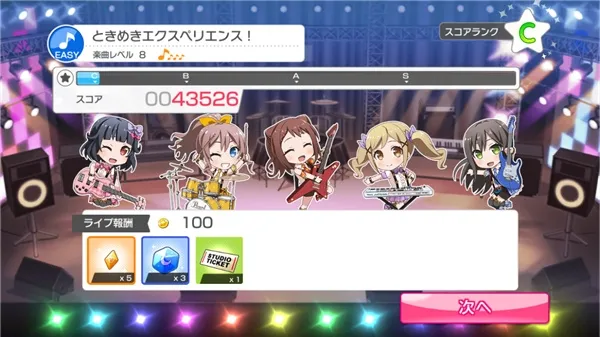 bangdream手游日服