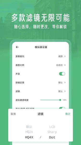 小马模拟器2025