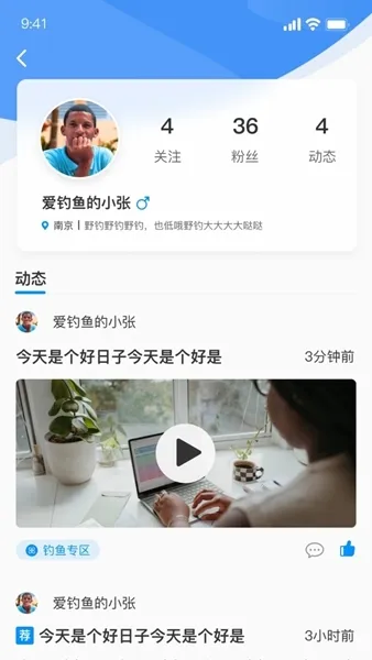 钓愉