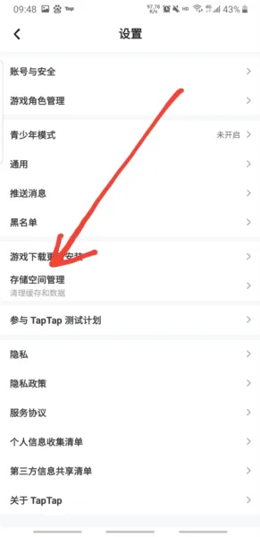 taptap2025版