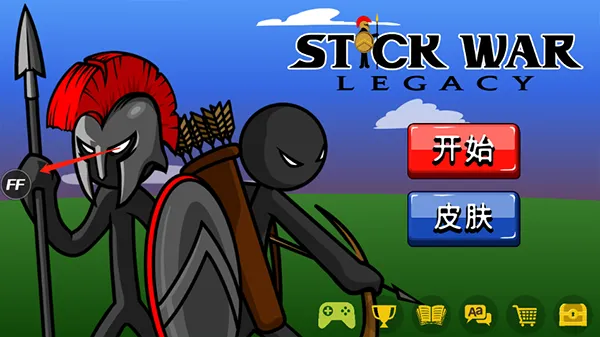 Stickman魔改版