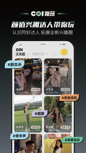 CO1氪玩