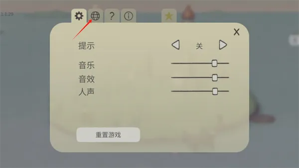 追随真相手机版
