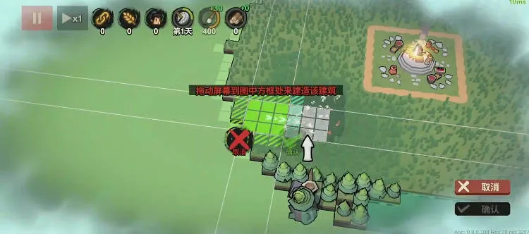 墨守孤城