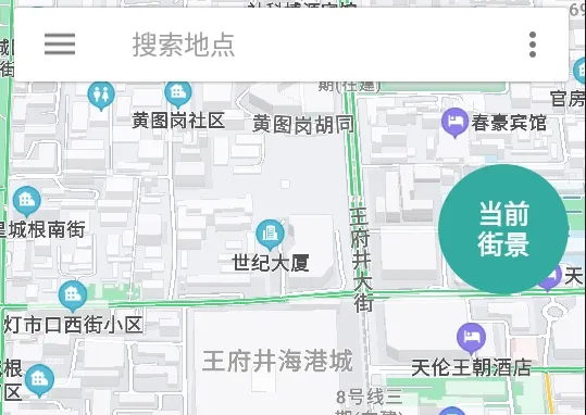 北斗卫星地图高清实时地图版