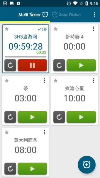 多工计时器解锁高级版