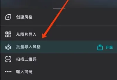 polarr photo editor