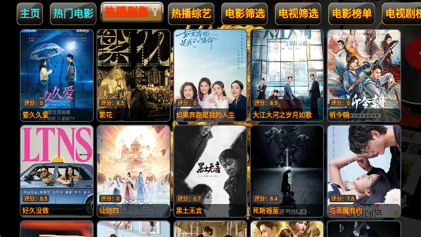 TV金龙大标电视盒子