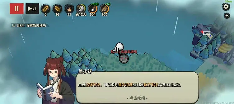 墨守孤城