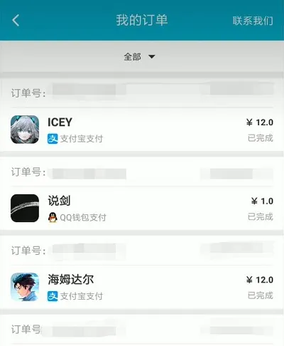 taptap2025版