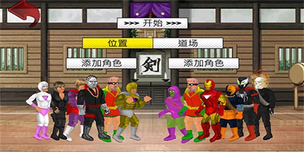 超级城市